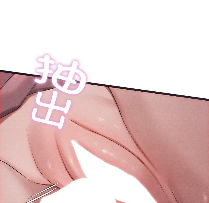 83P - 亲密宝鉴
