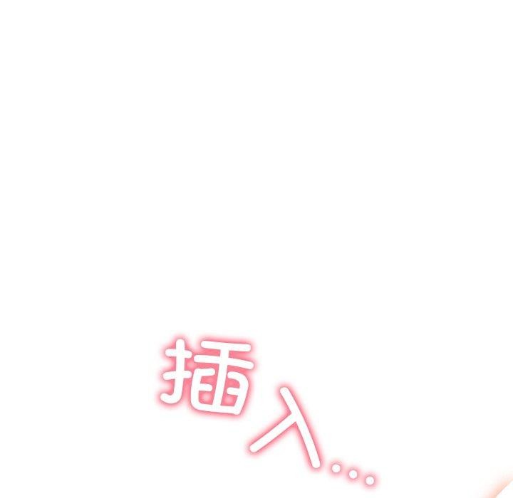 9P - 亲密宝鉴