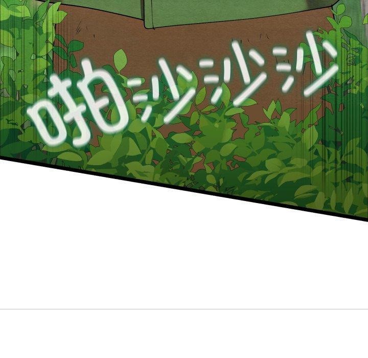 97P - 亲密宝鉴