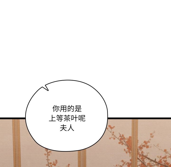 124P - 亲密宝鉴