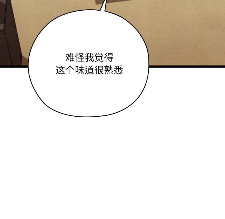 129P - 亲密宝鉴