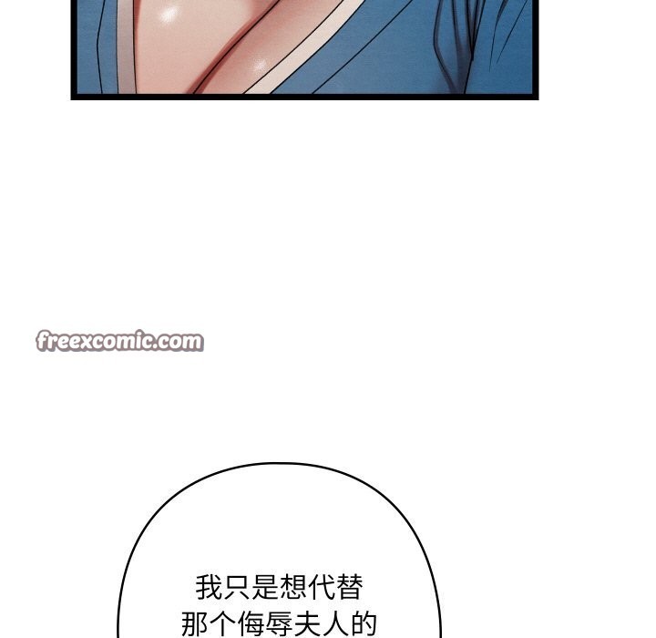 135P - 亲密宝鉴