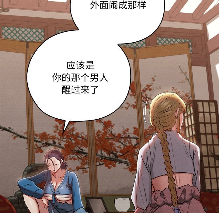 147P - 亲密宝鉴