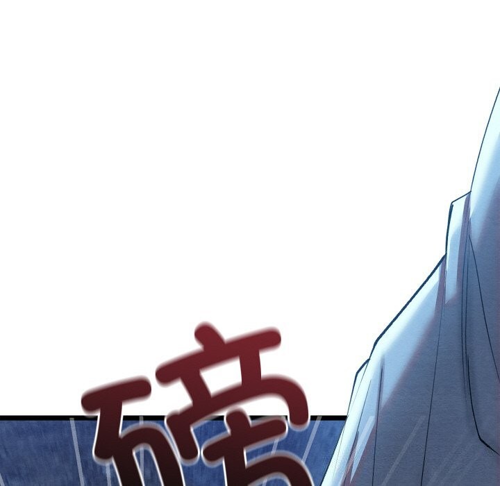 154P - 亲密宝鉴