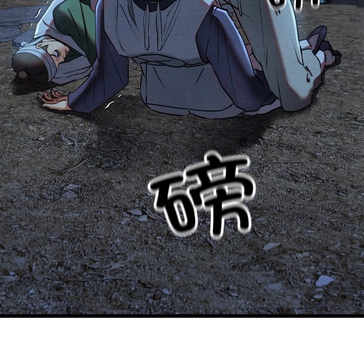 159P - 亲密宝鉴