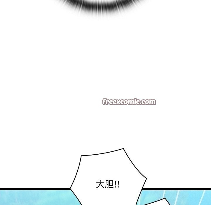 15P - 亲密宝鉴