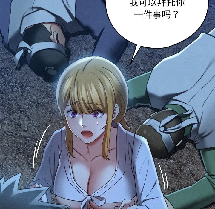 171P - 亲密宝鉴