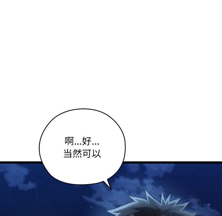 173P - 亲密宝鉴