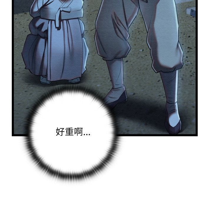 182P - 亲密宝鉴
