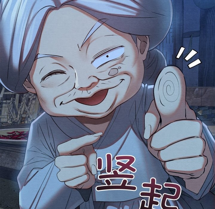 186P - 亲密宝鉴