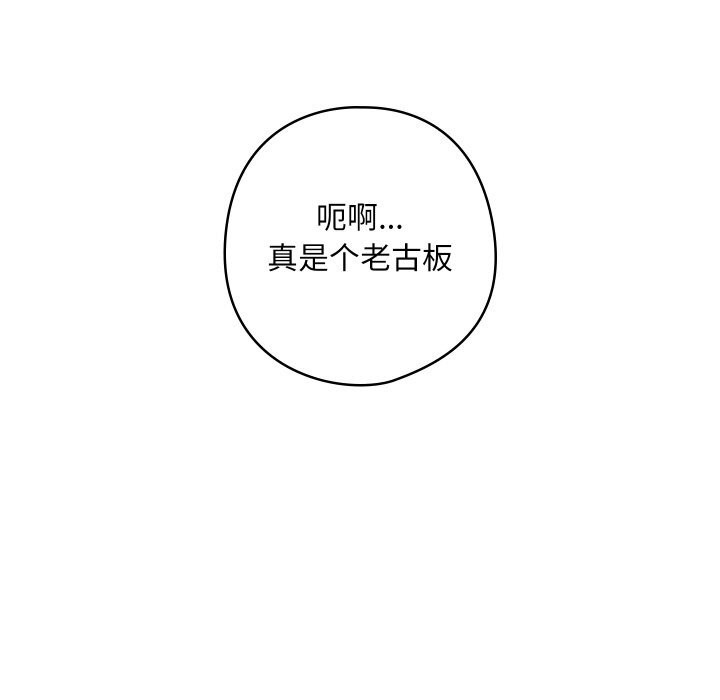 19P - 亲密宝鉴