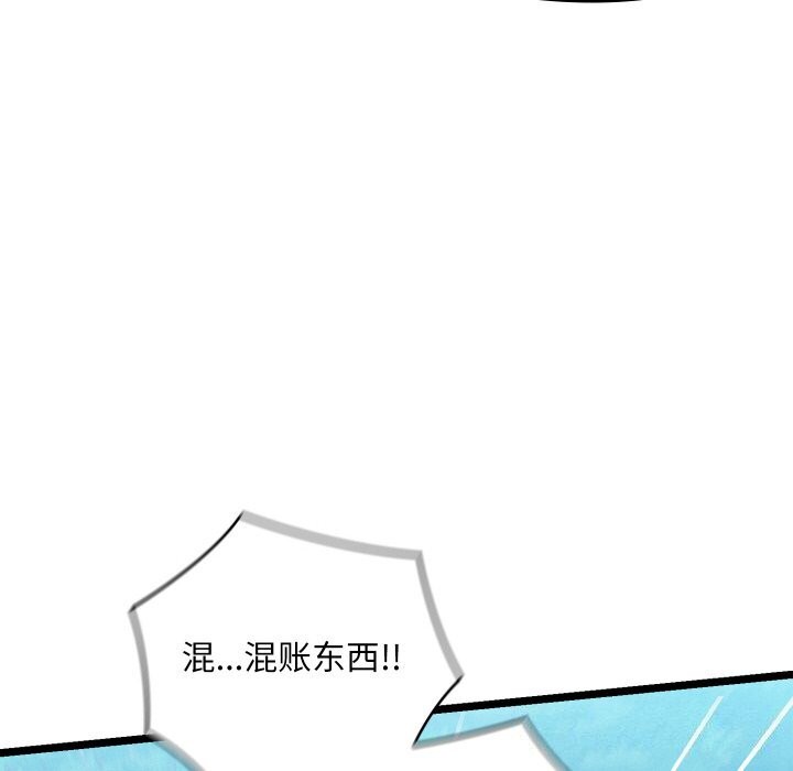 34P - 亲密宝鉴