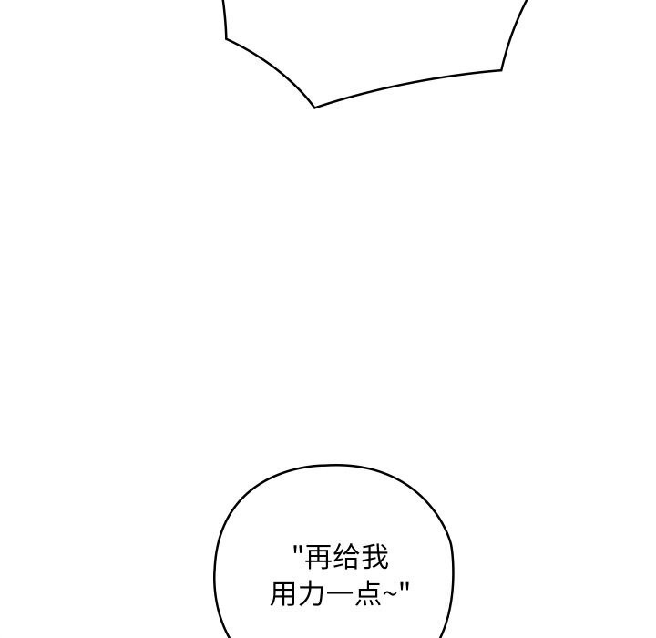 37P - 亲密宝鉴
