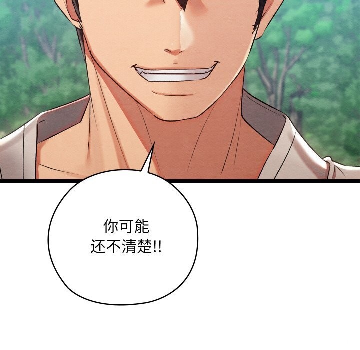 64P - 亲密宝鉴