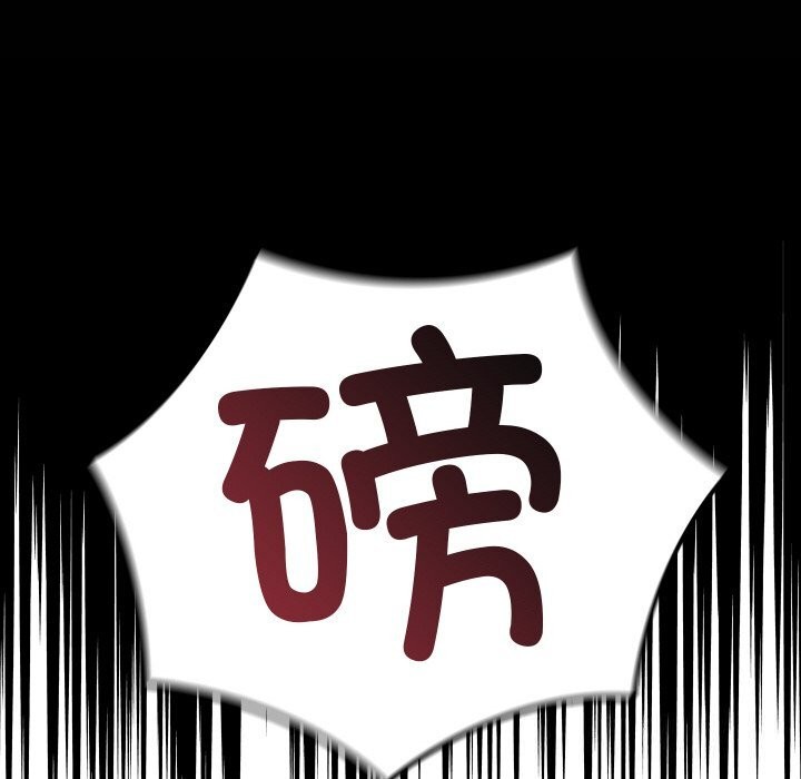 68P - 亲密宝鉴