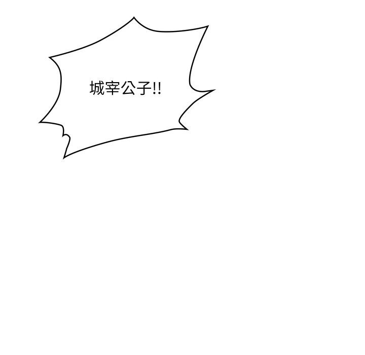 71P - 亲密宝鉴