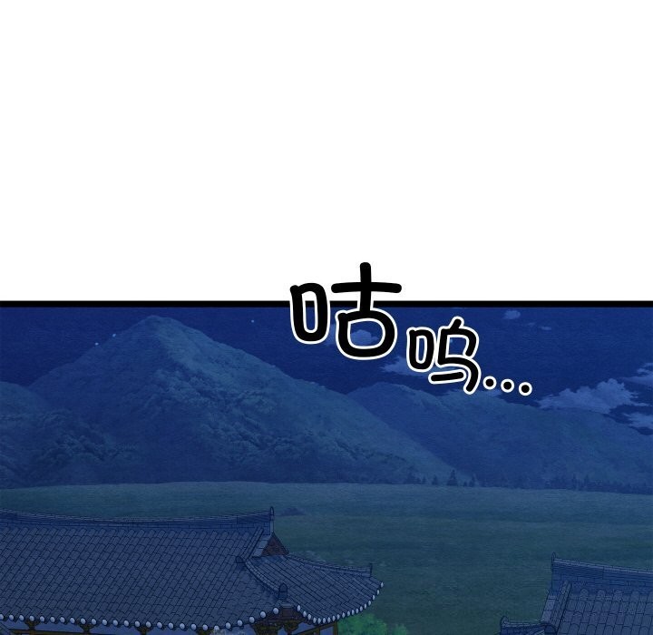 77P - 亲密宝鉴