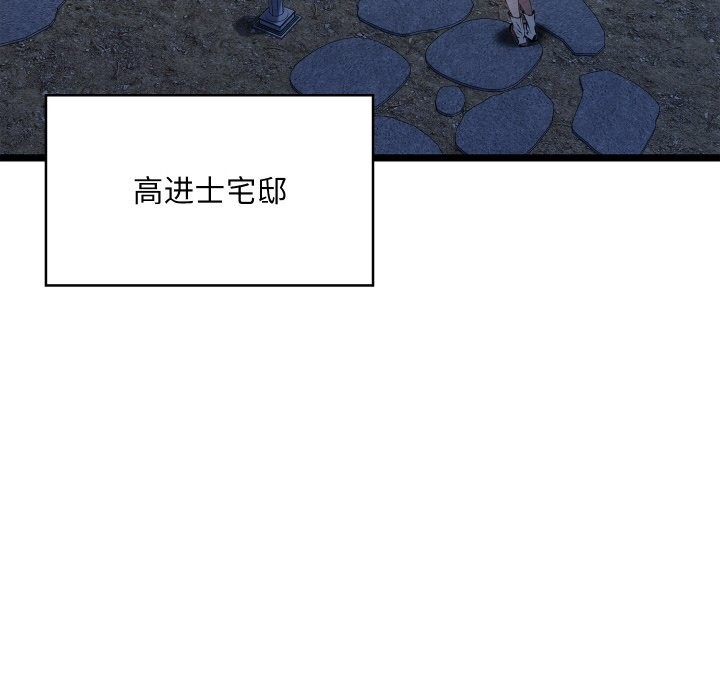 79P - 亲密宝鉴