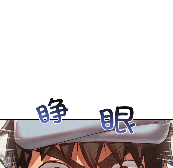 82P - 亲密宝鉴