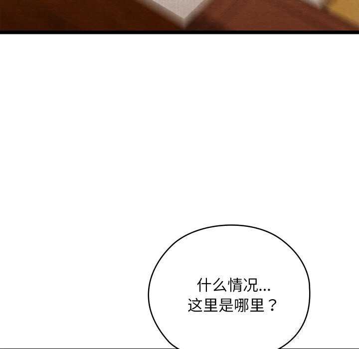 86P - 亲密宝鉴