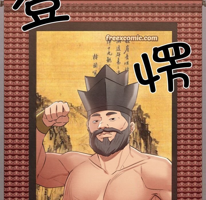 90P - 亲密宝鉴