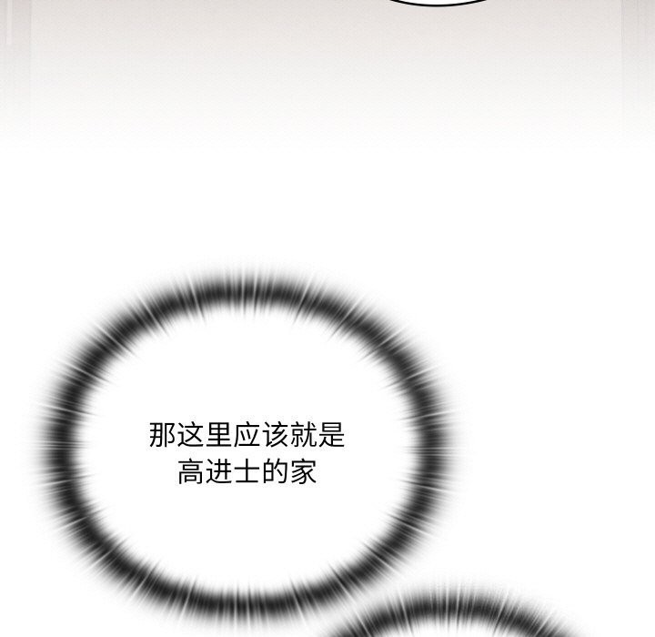 92P - 亲密宝鉴
