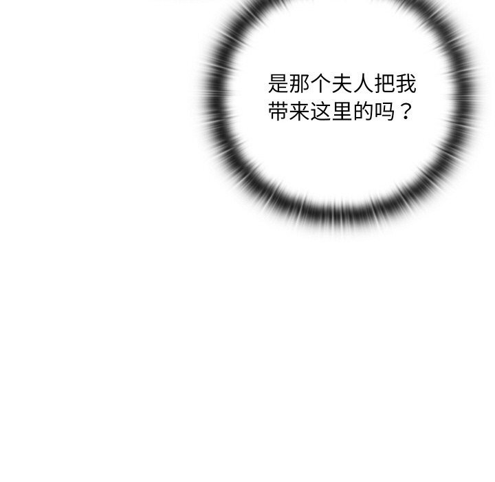 93P - 亲密宝鉴
