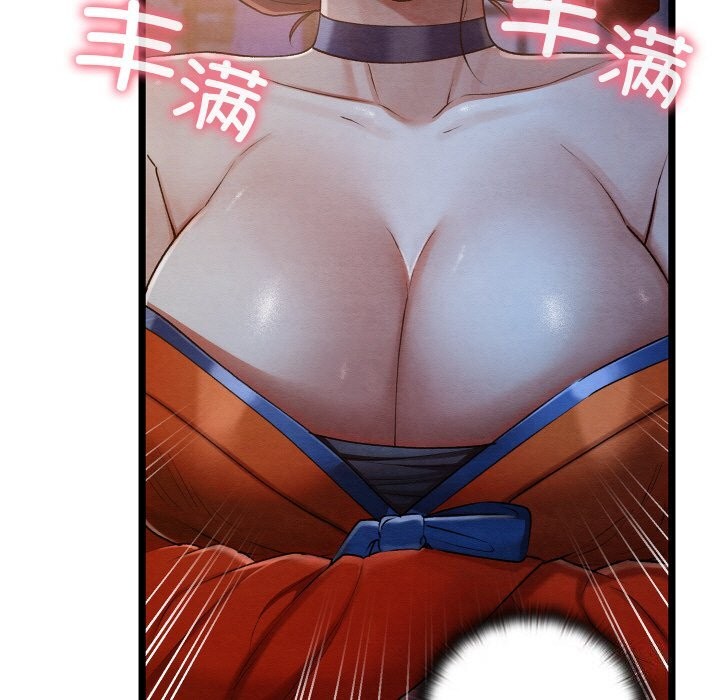 108P - 亲密宝鉴