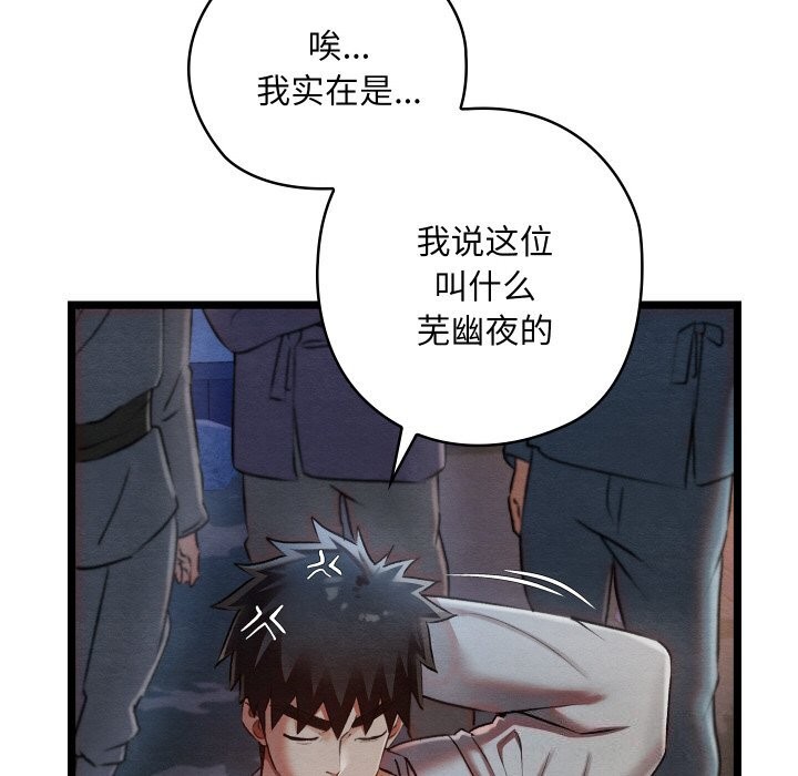 125P - 亲密宝鉴