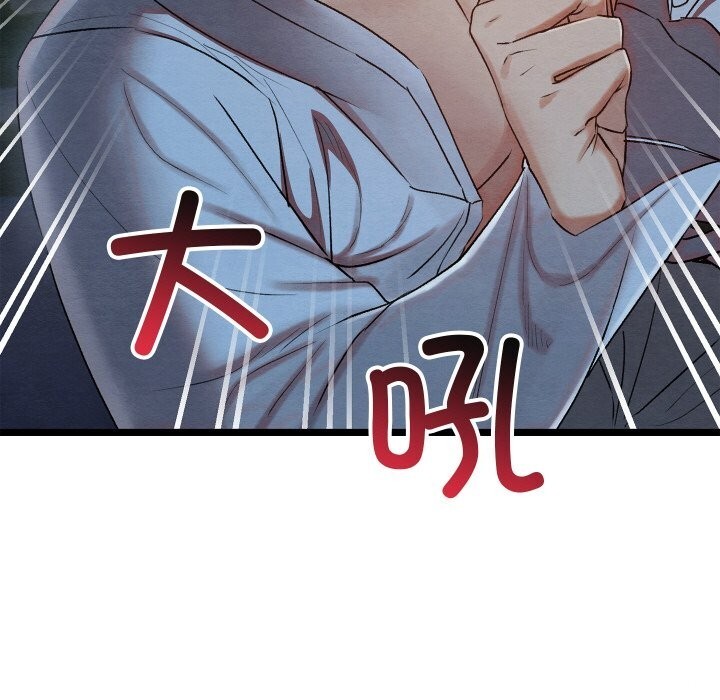 129P - 亲密宝鉴