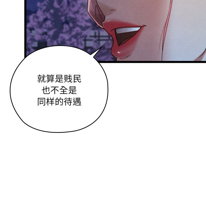 137P - 亲密宝鉴