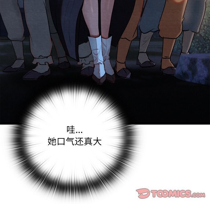 148P - 亲密宝鉴
