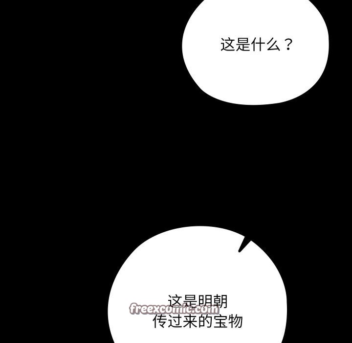 15P - 亲密宝鉴