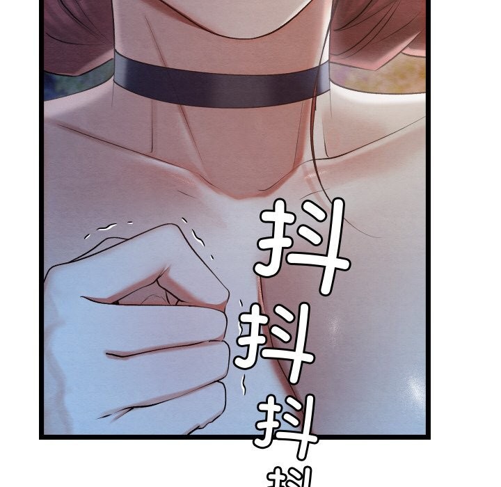 159P - 亲密宝鉴