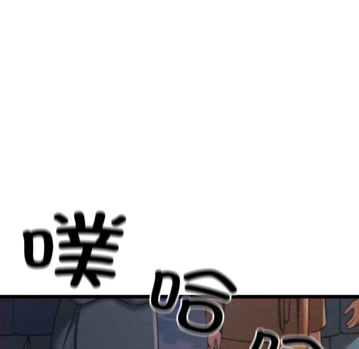 164P - 亲密宝鉴