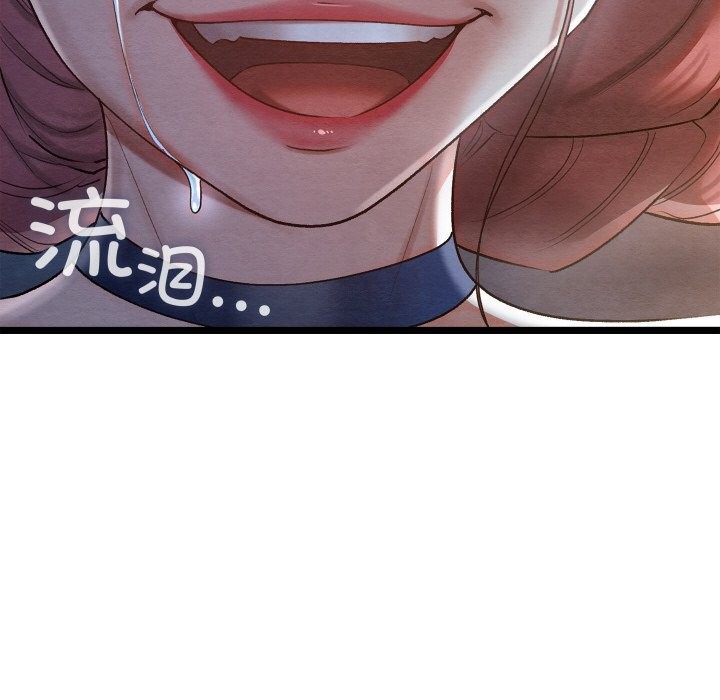 169P - 亲密宝鉴