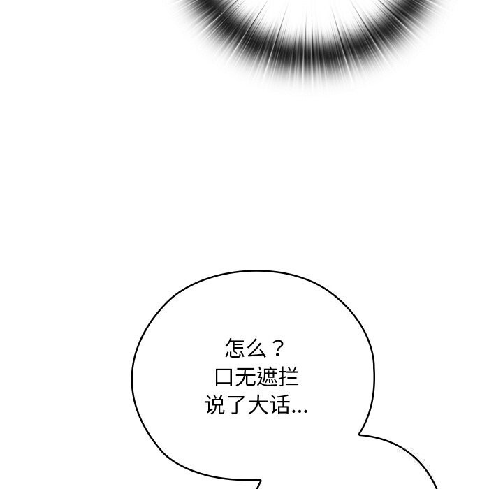 176P - 亲密宝鉴