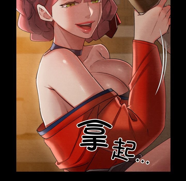 17P - 亲密宝鉴