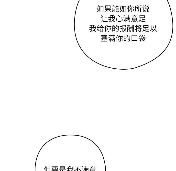 185P - 亲密宝鉴