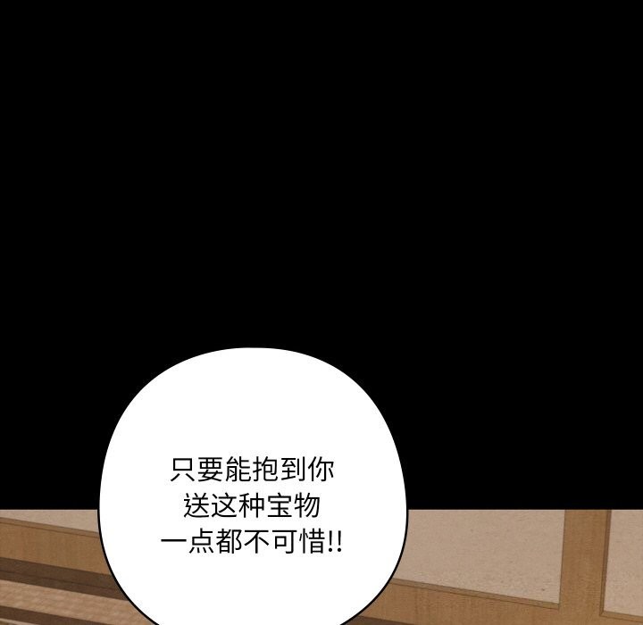 18P - 亲密宝鉴
