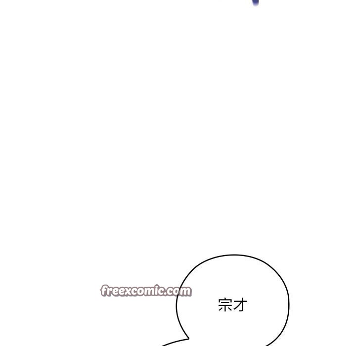 195P - 亲密宝鉴