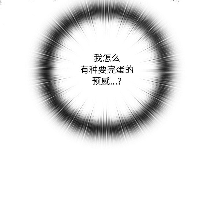 202P - 亲密宝鉴