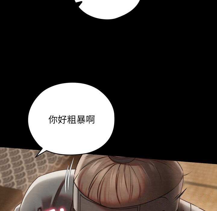24P - 亲密宝鉴