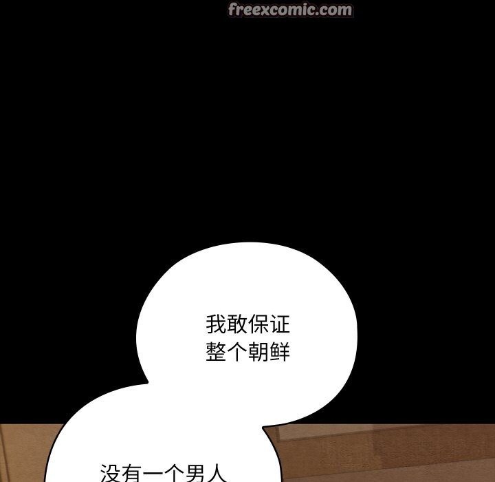 30P - 亲密宝鉴