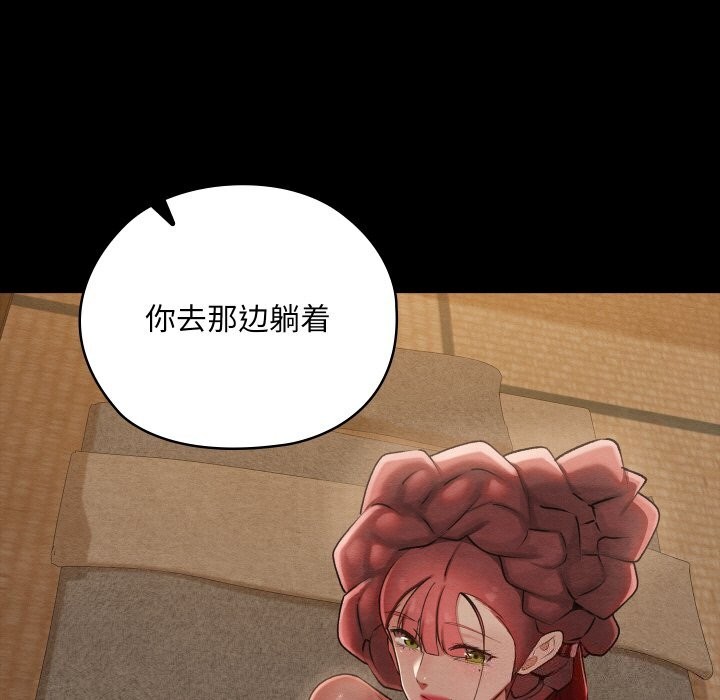 33P - 亲密宝鉴