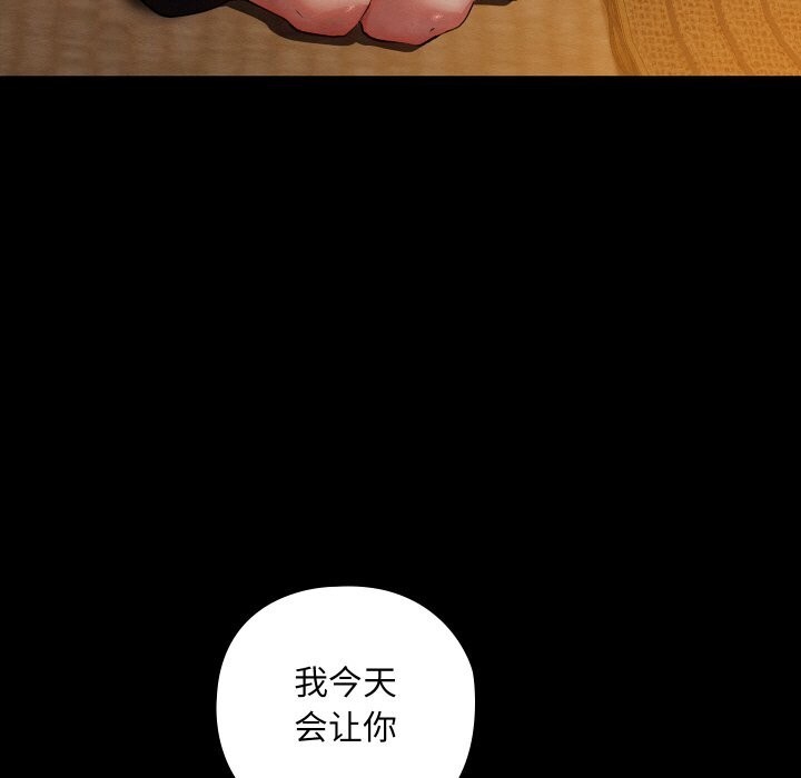35P - 亲密宝鉴