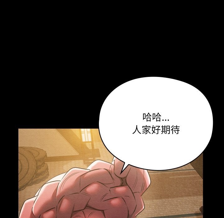 38P - 亲密宝鉴