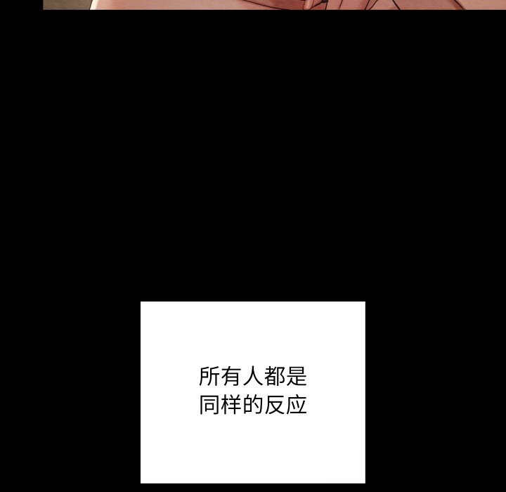 41P - 亲密宝鉴