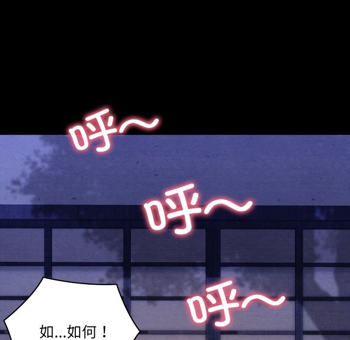 42P - 亲密宝鉴