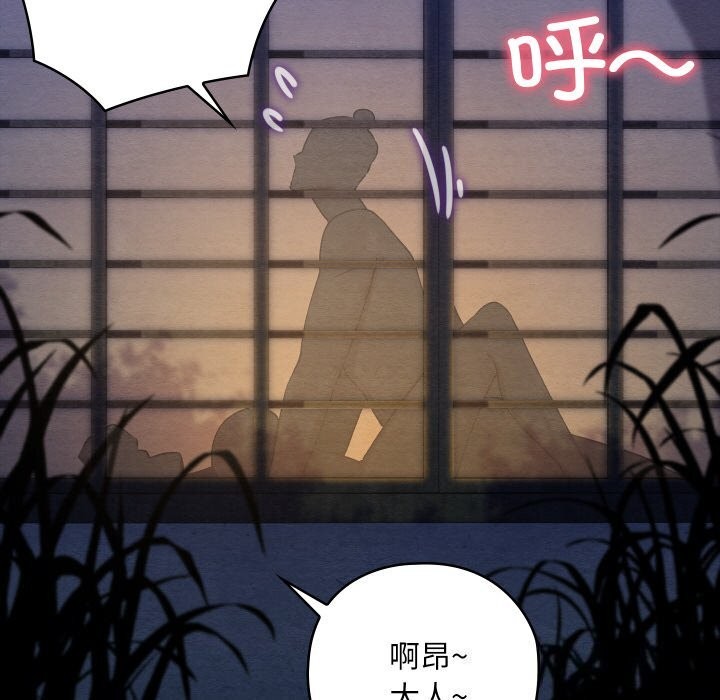 43P - 亲密宝鉴